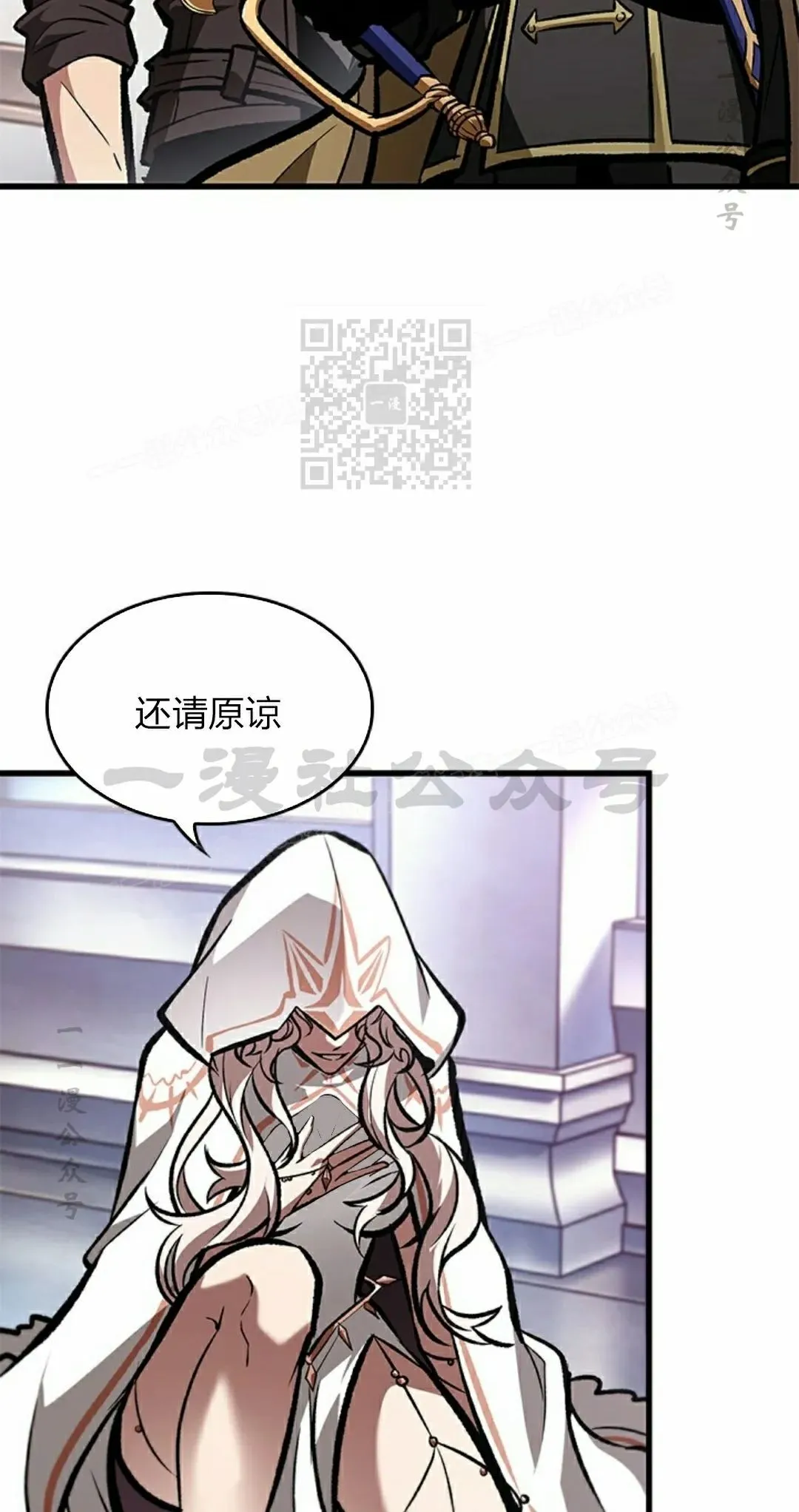 第82话35