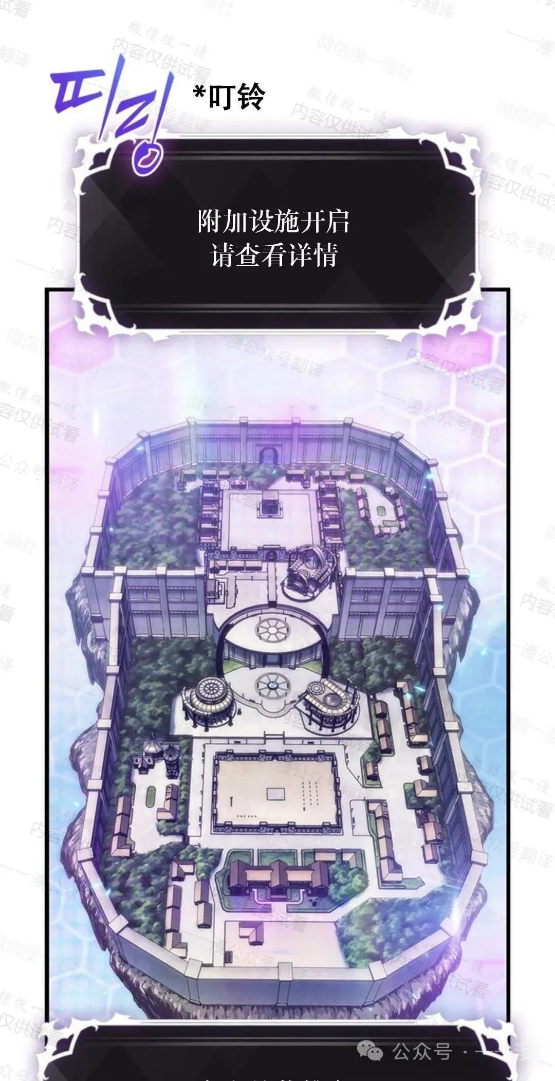 第76话86