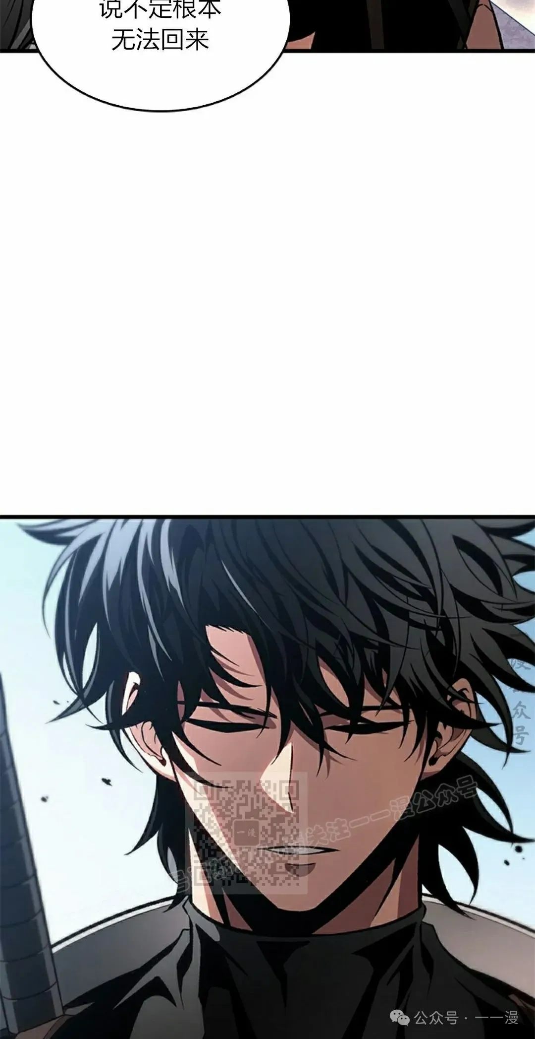 第88话72