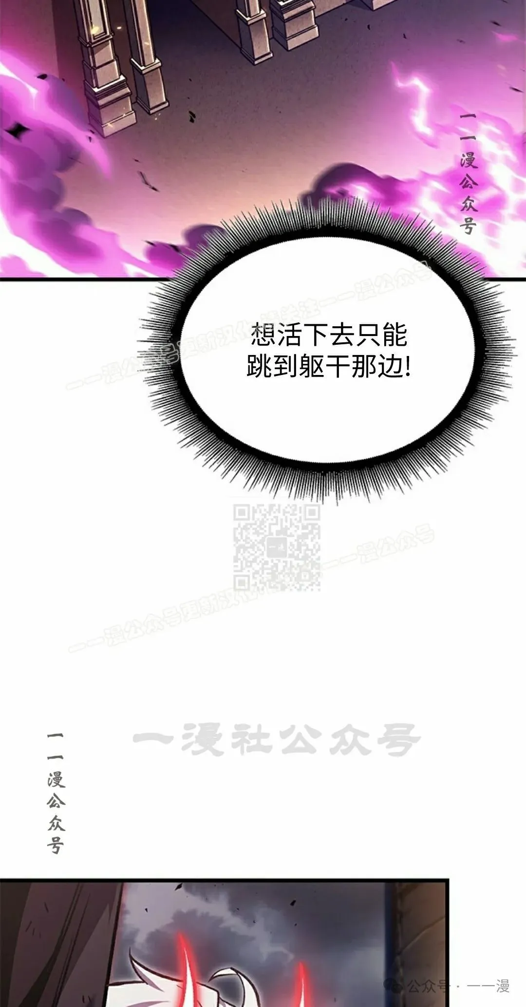 第109话66