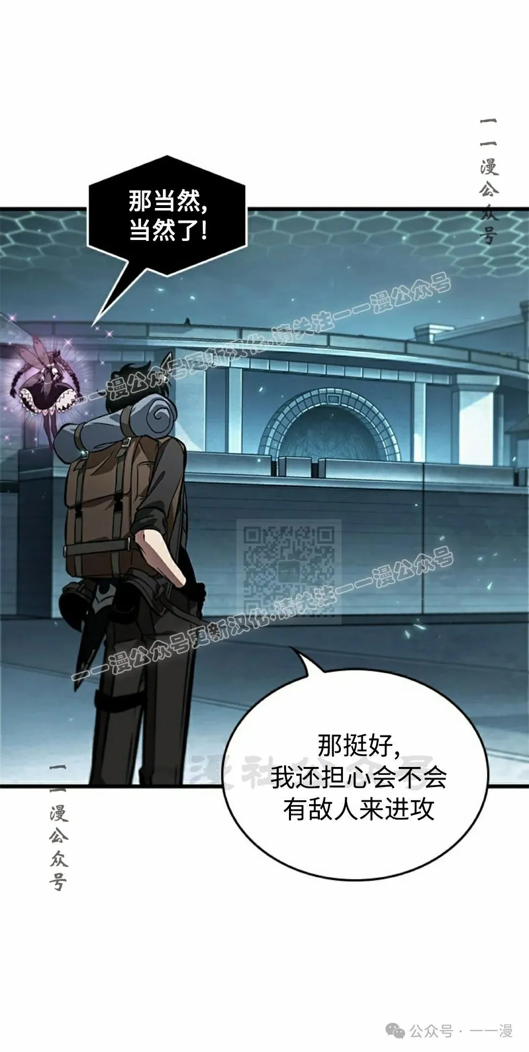 第92话6