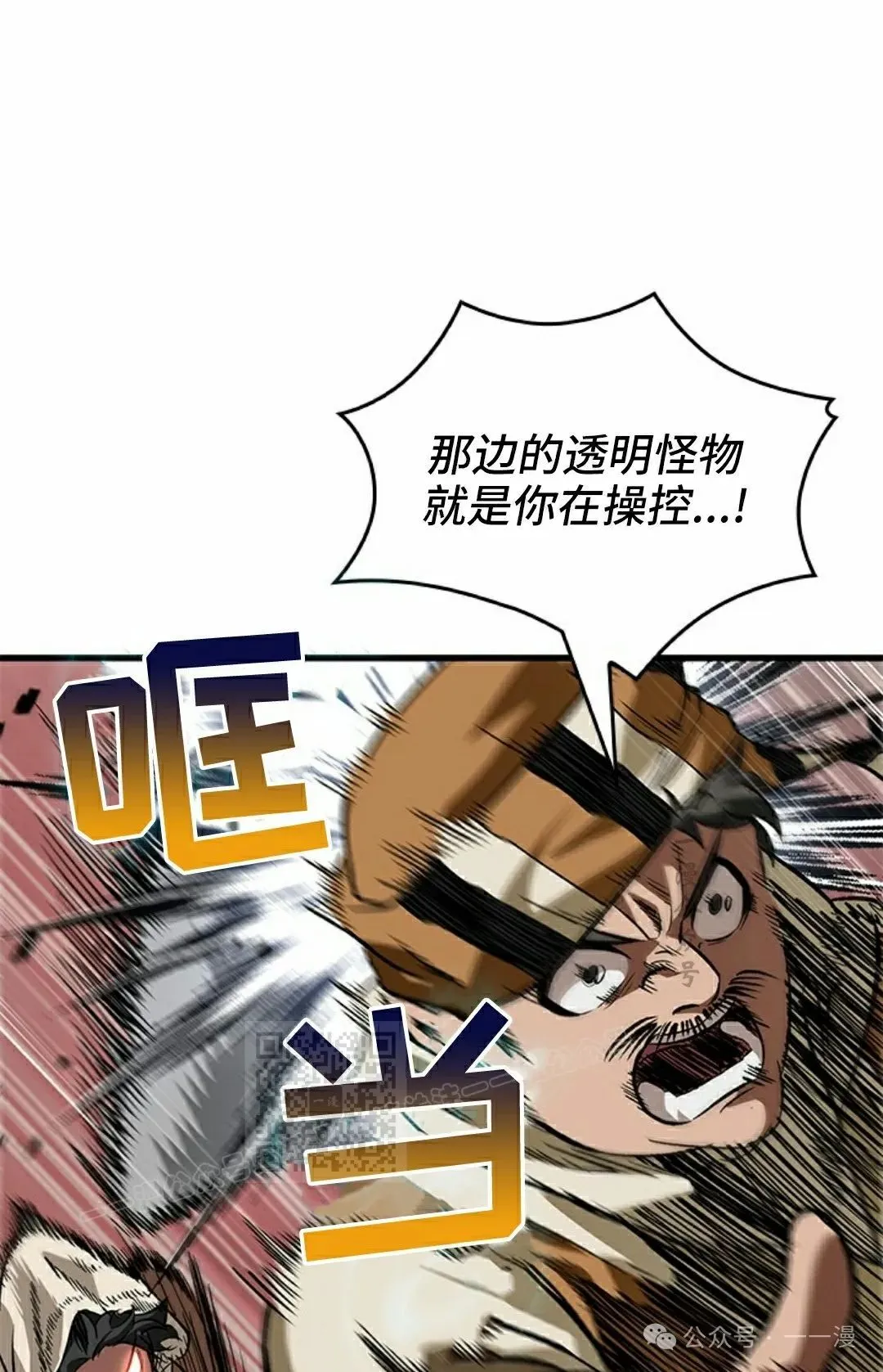 第98话22