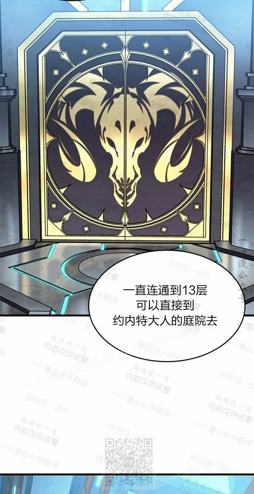 第84话58