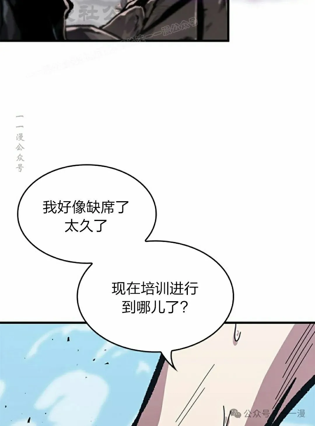 第87话103