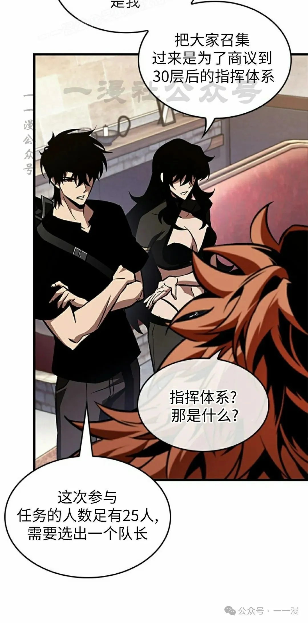第101话69