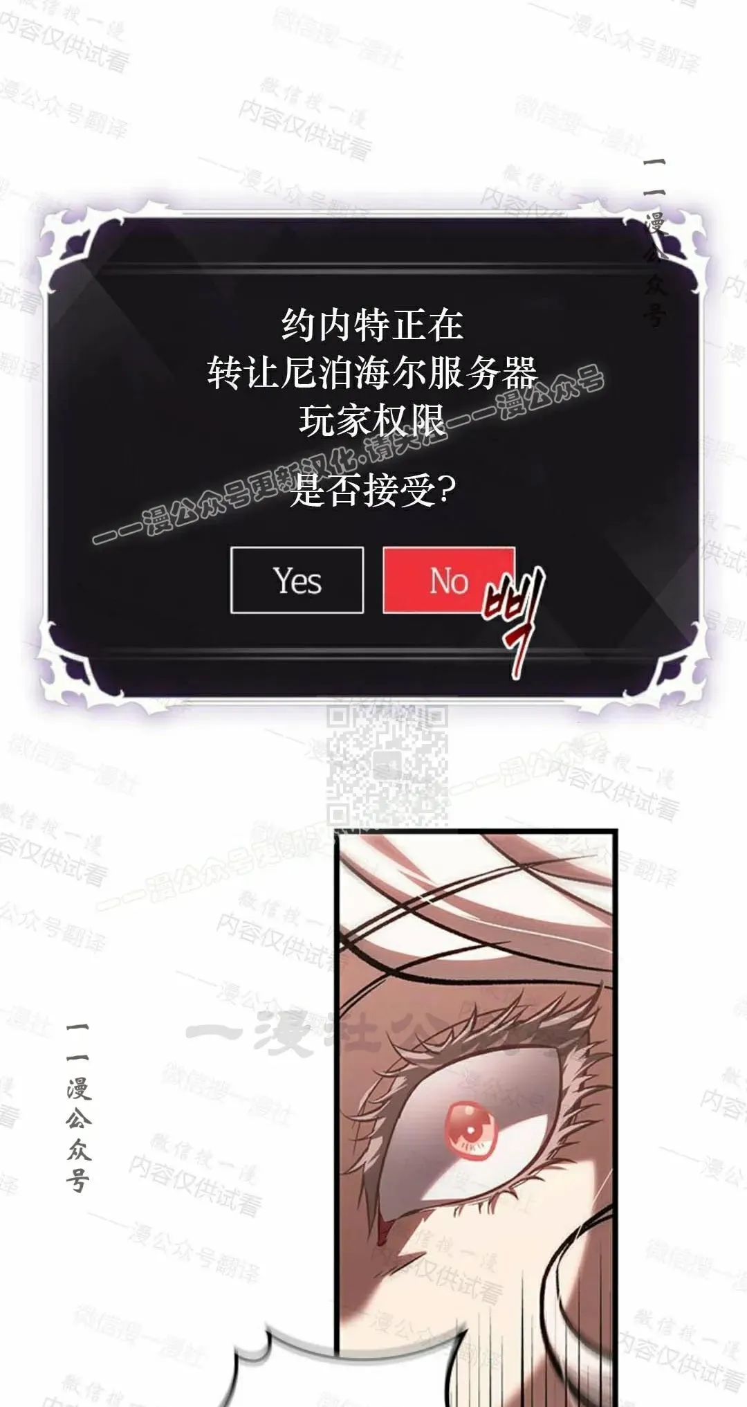 第84话6