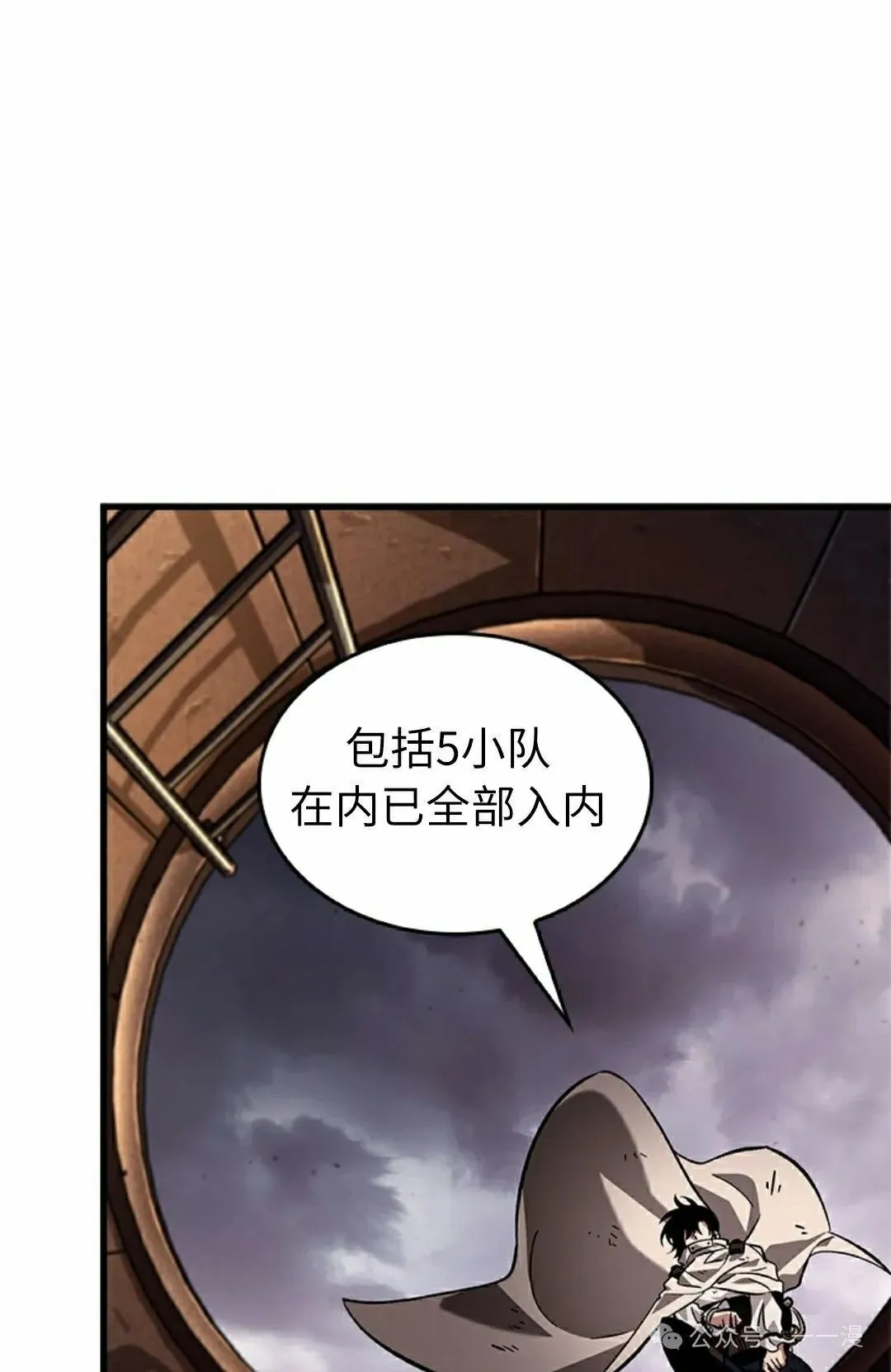 第108话14