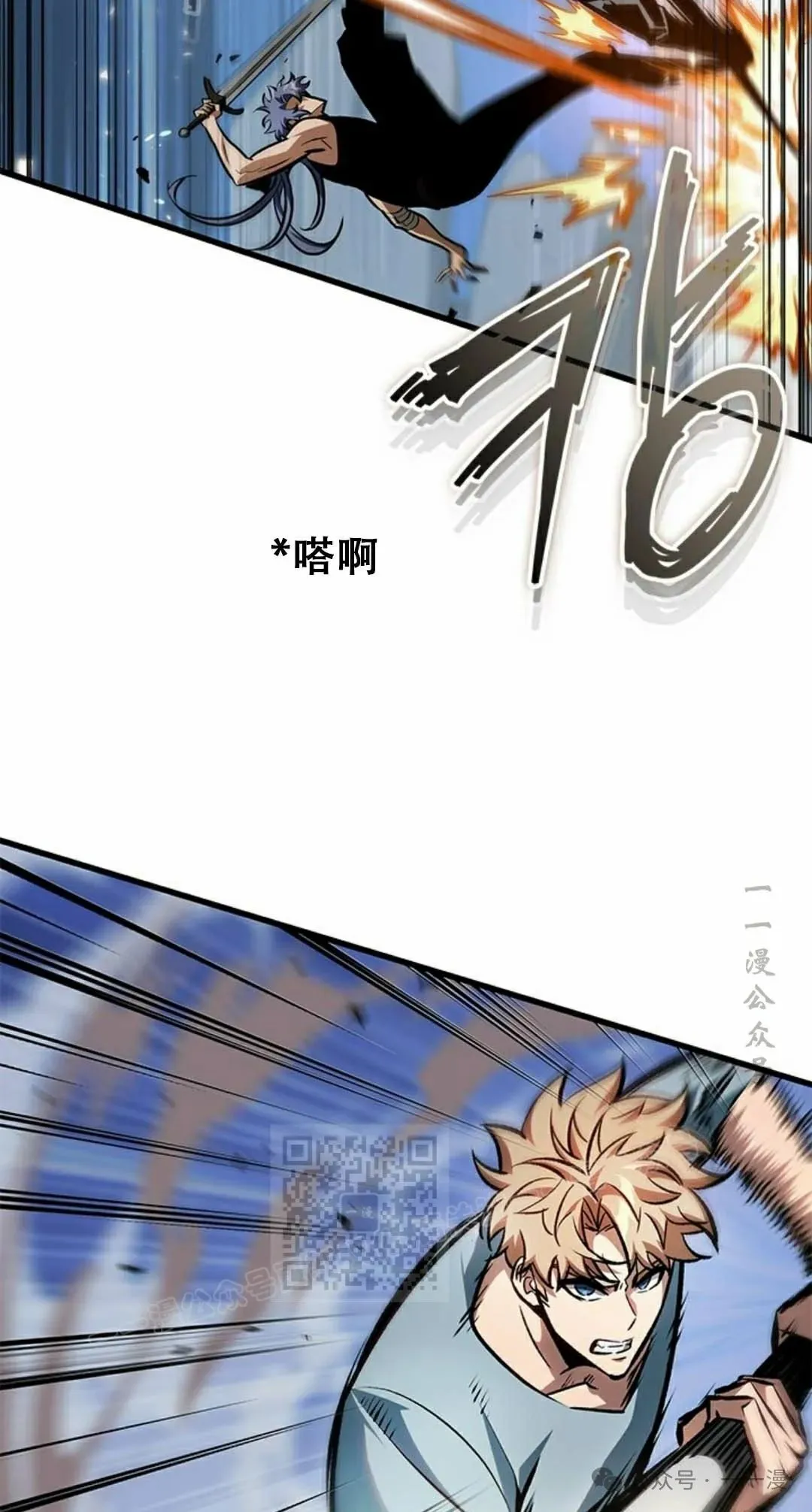 第79话12