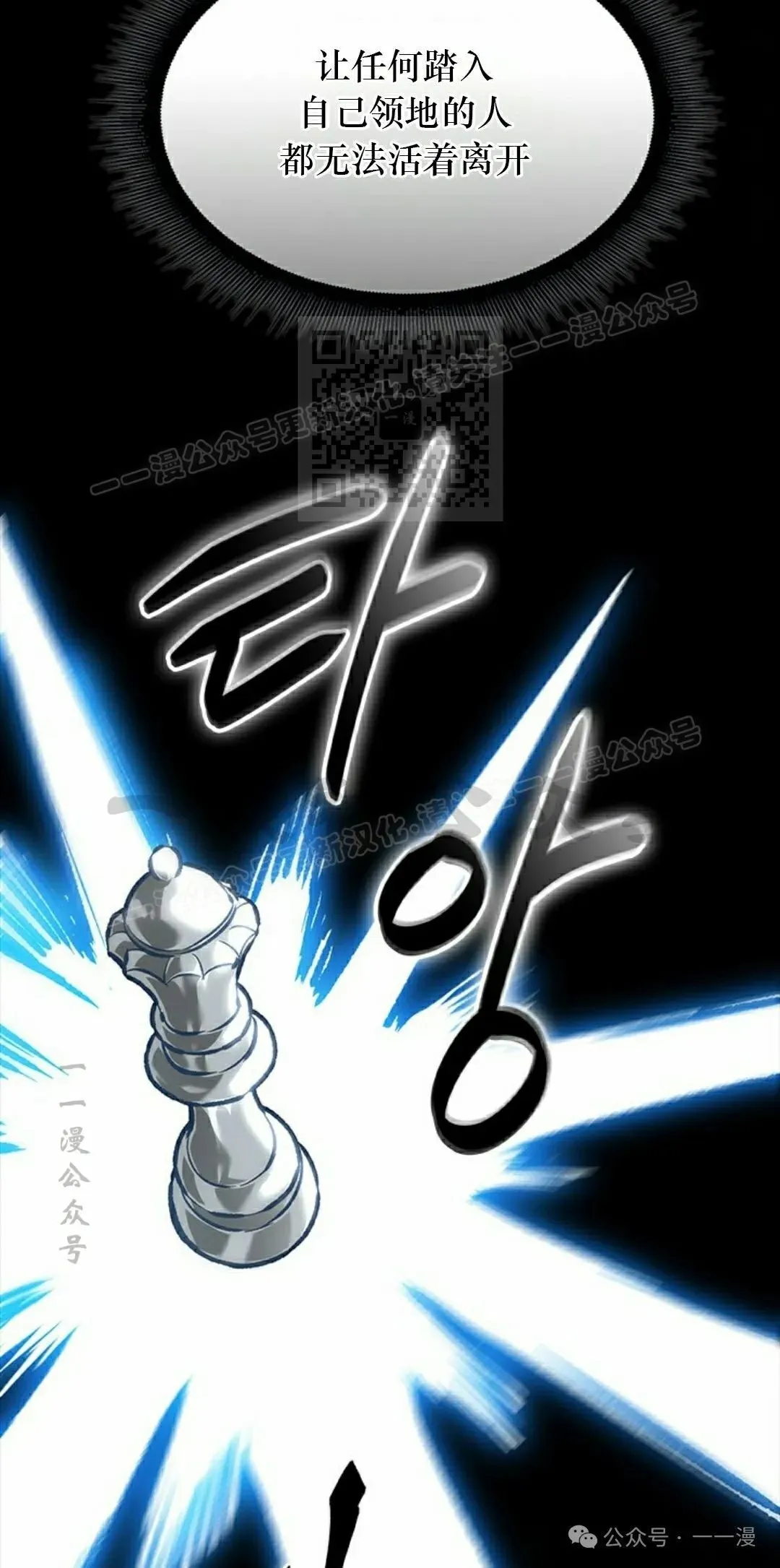 第87话85