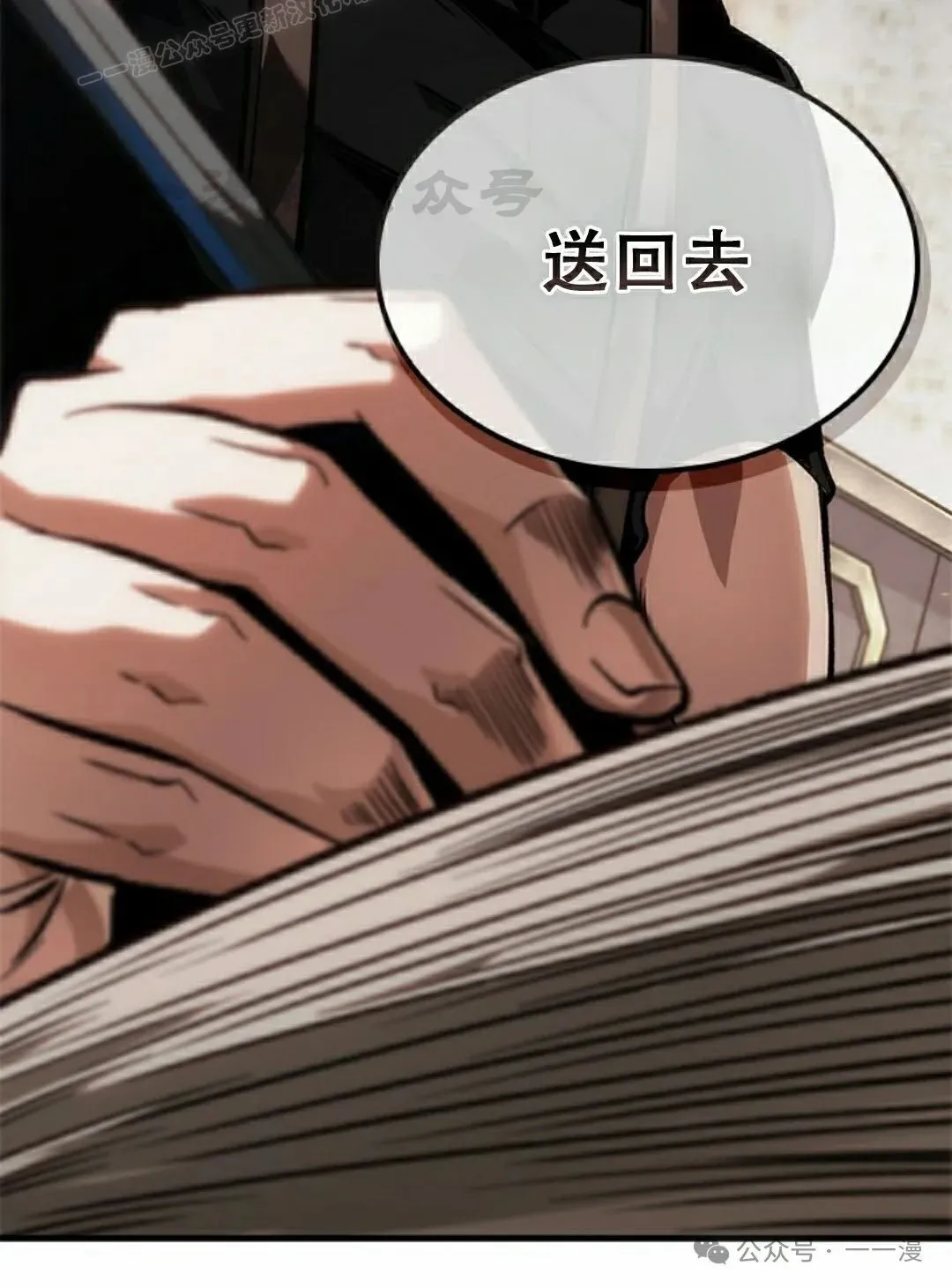 第87话109