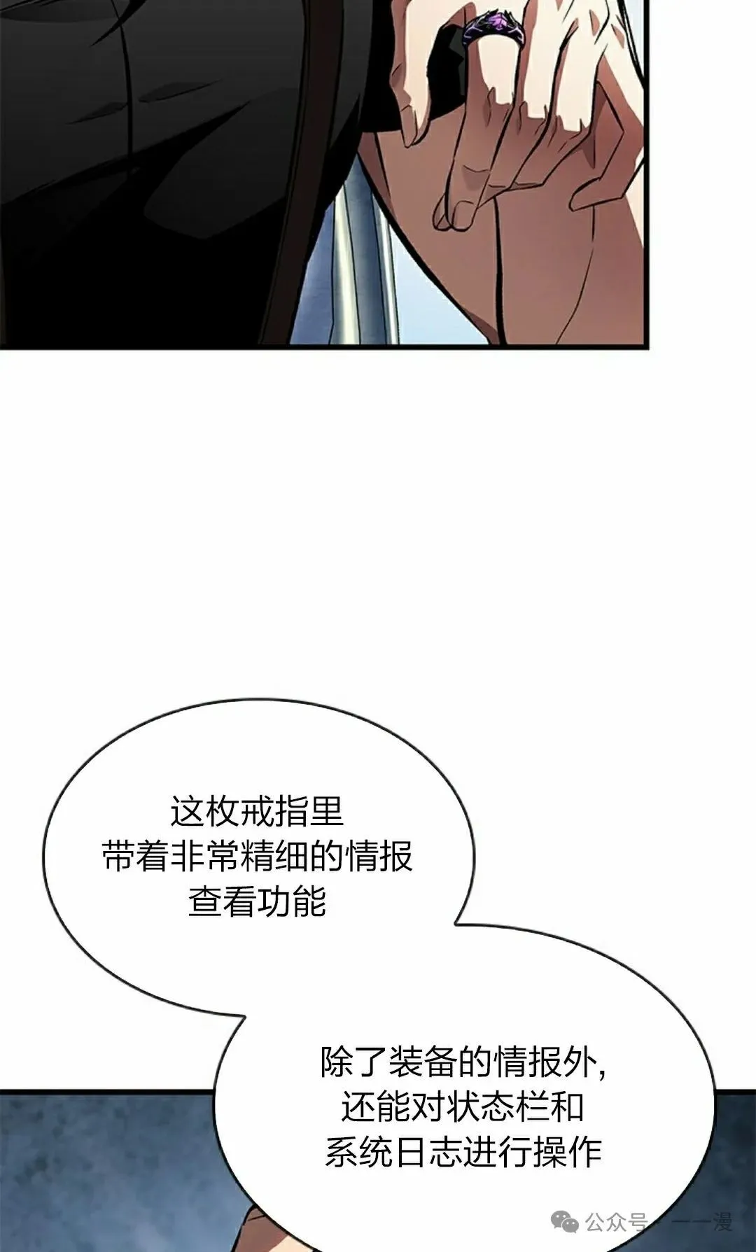 第88话91
