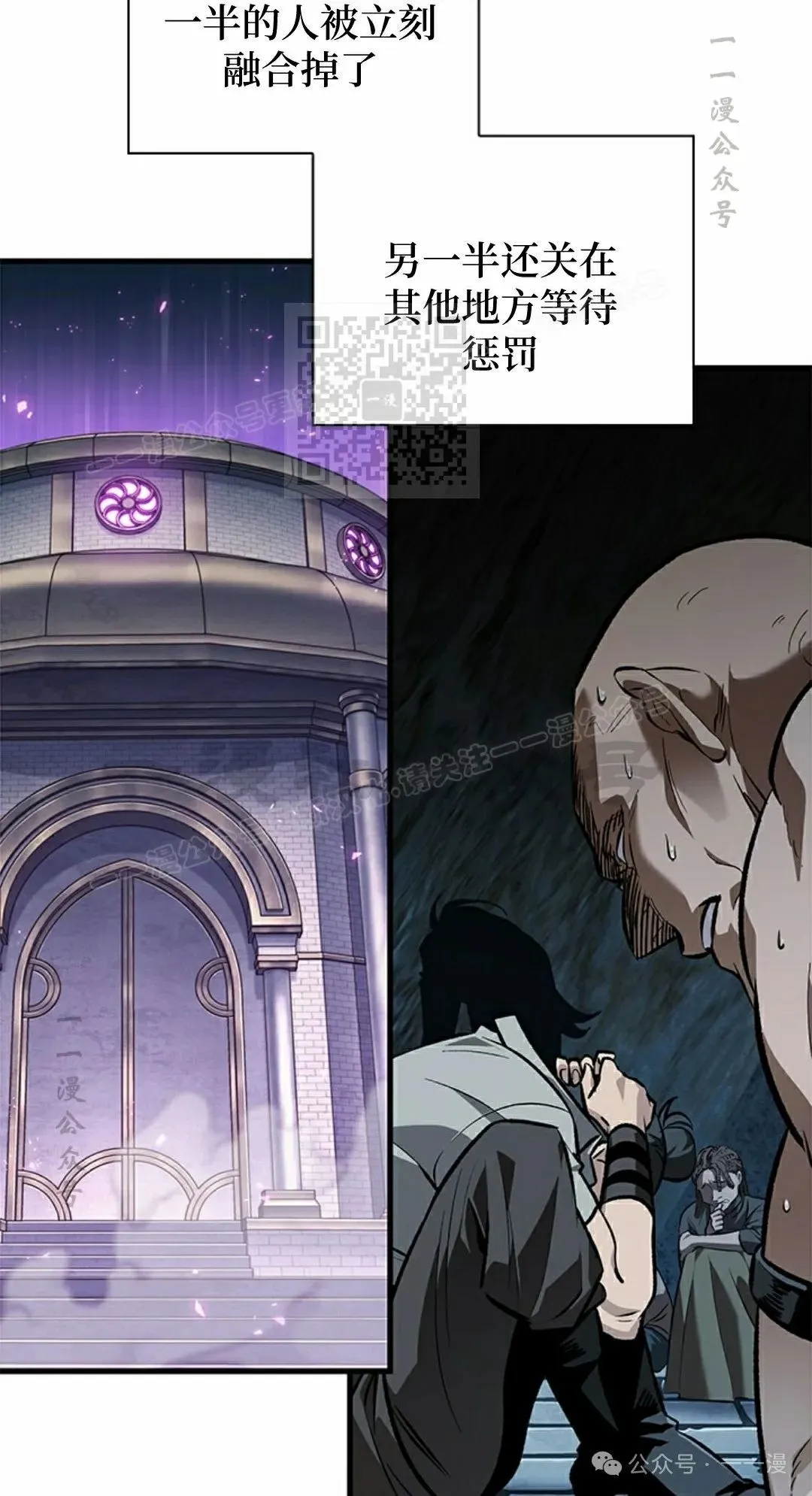 第100话55