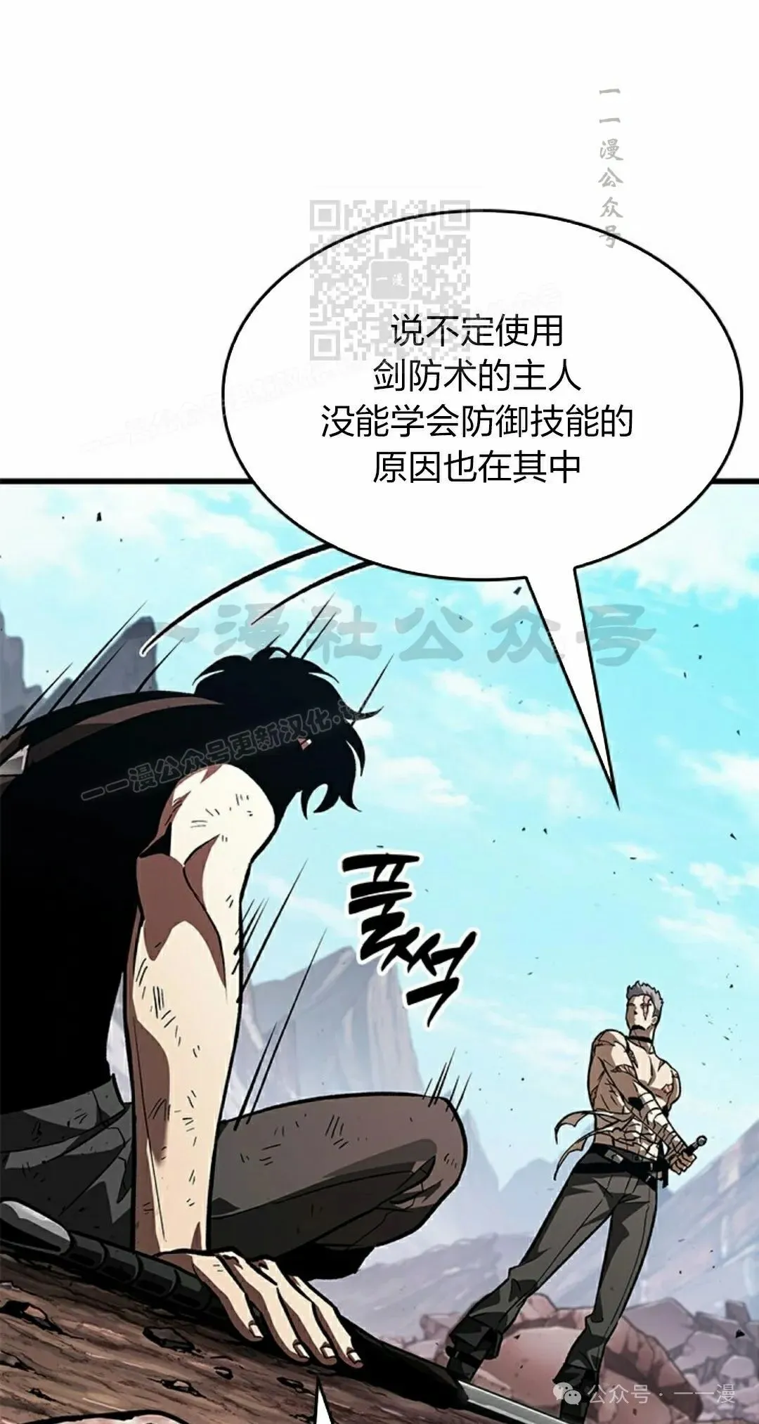 第86话60