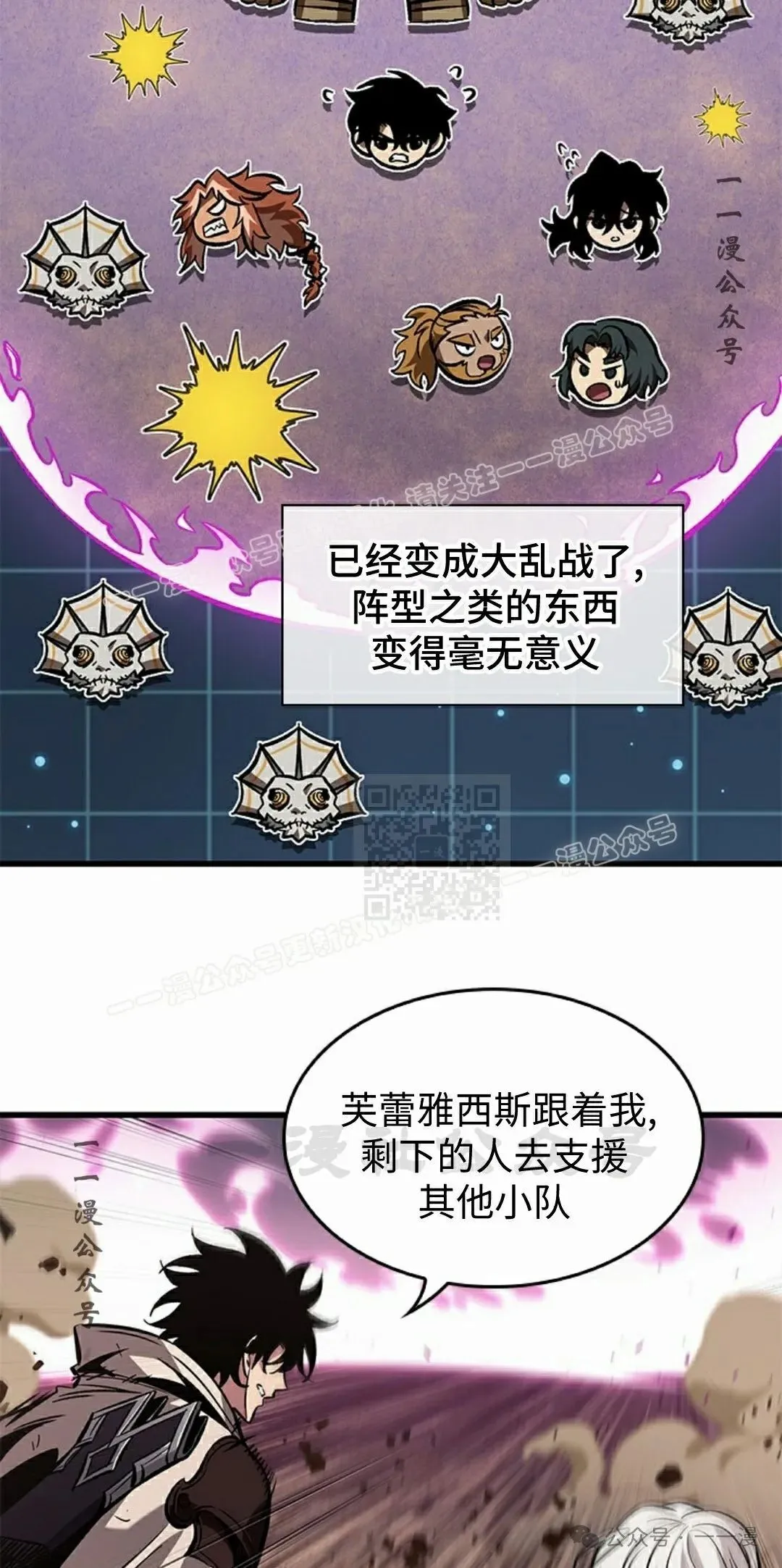 第106话46