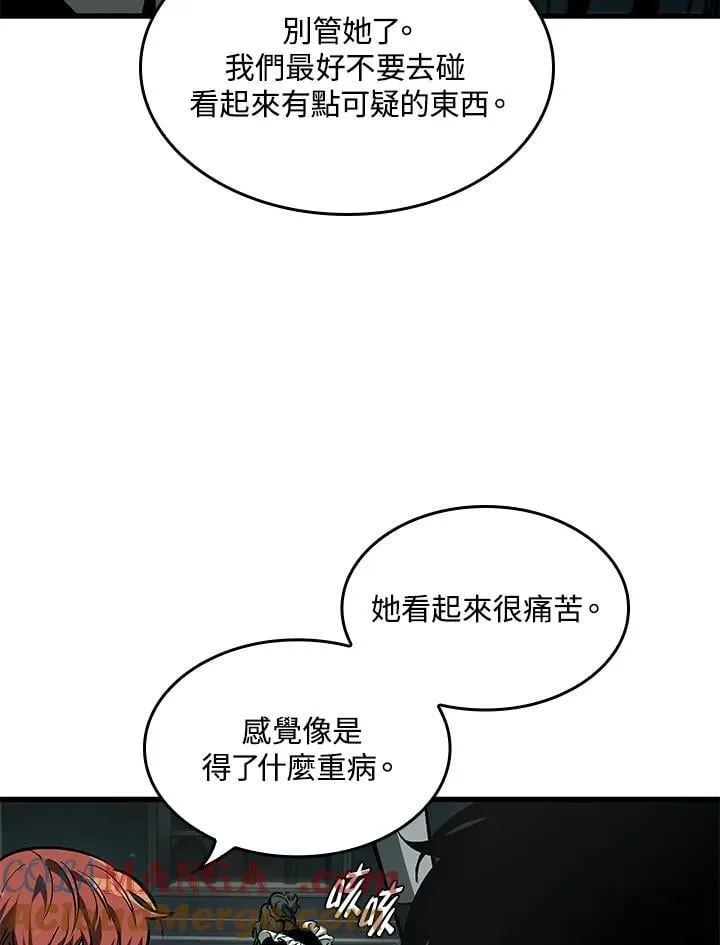 第68话12