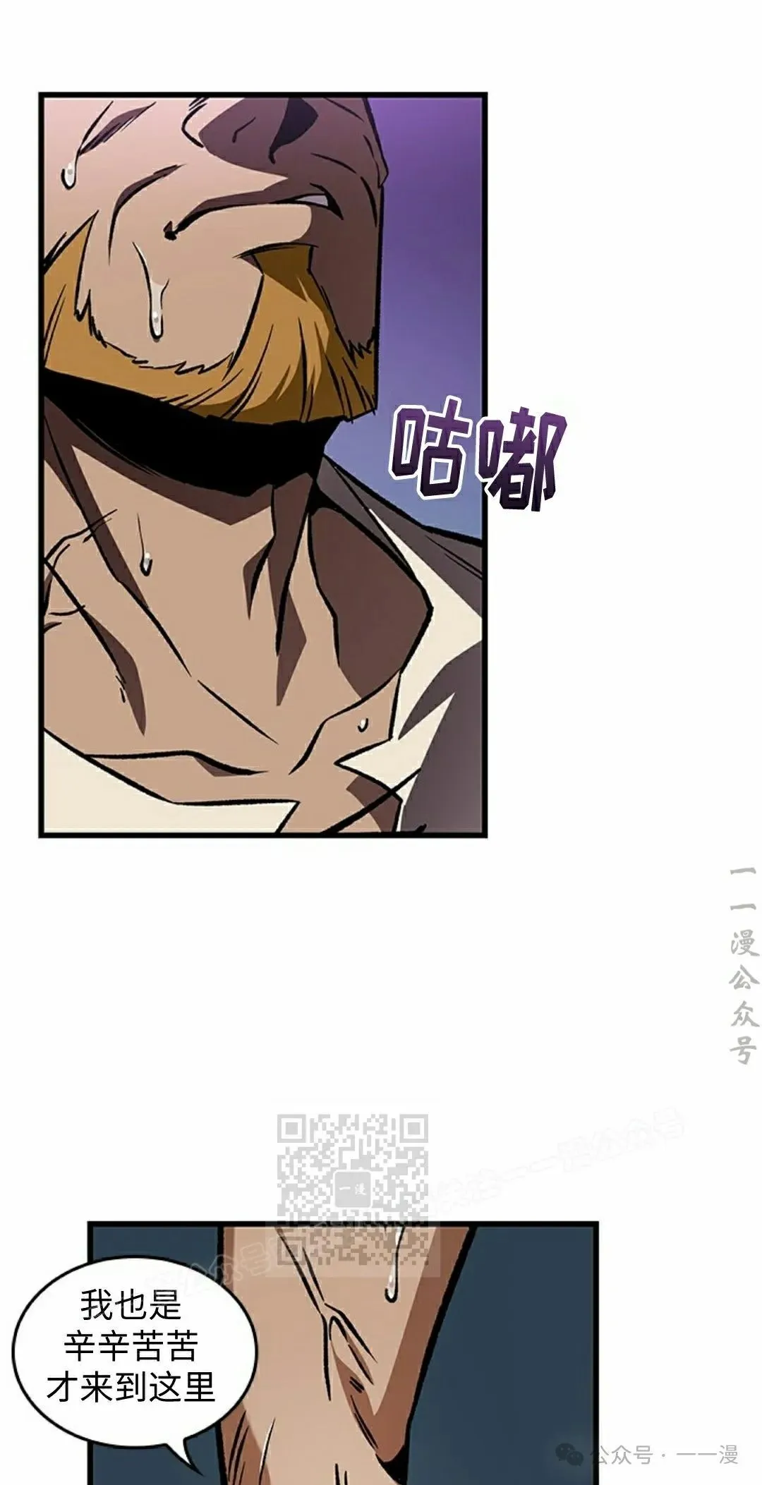 第101话82