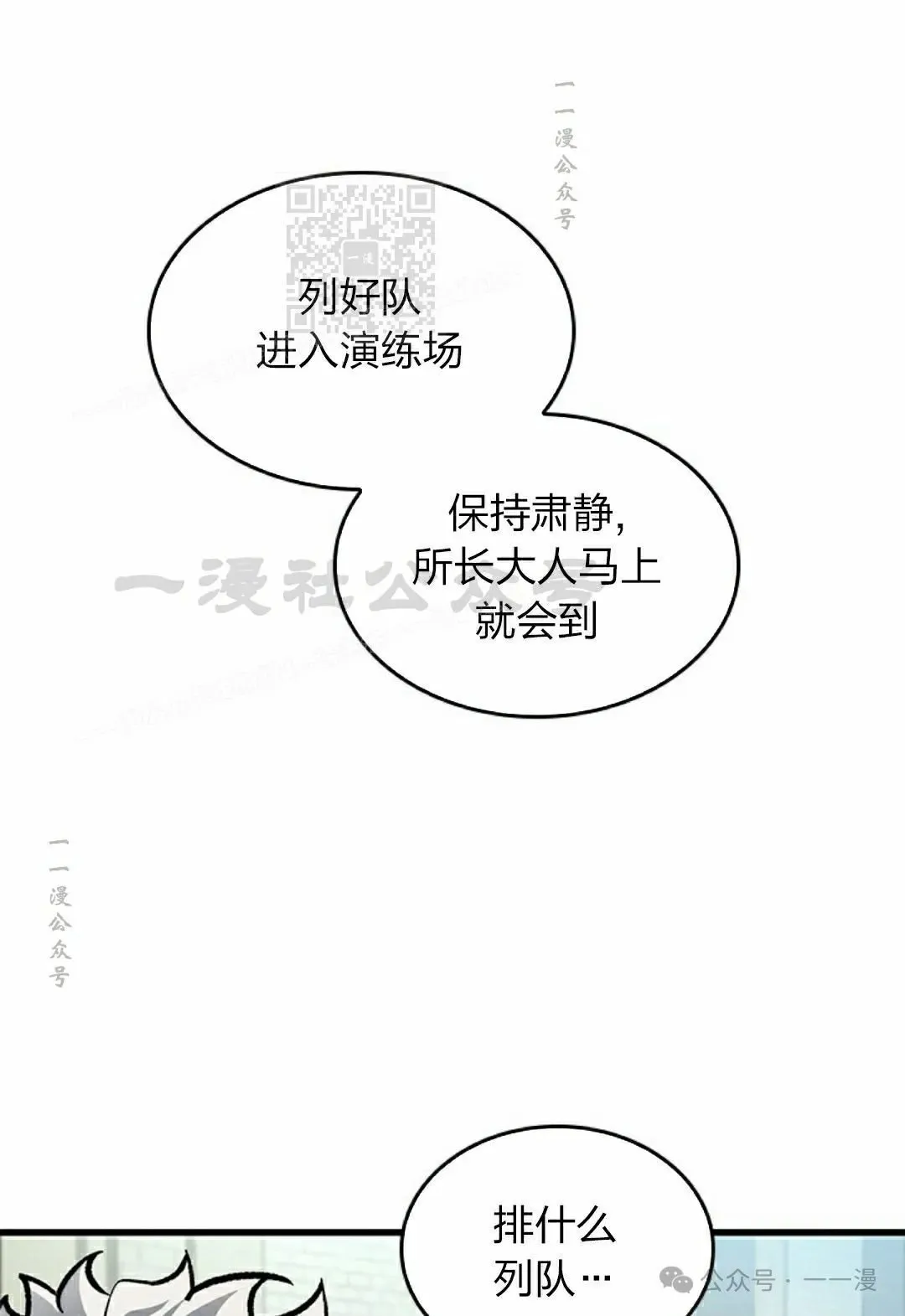 第80话90