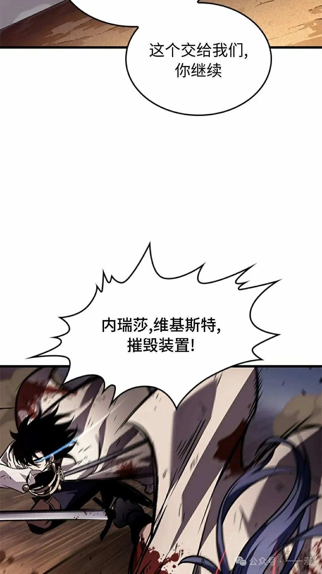 第108话67
