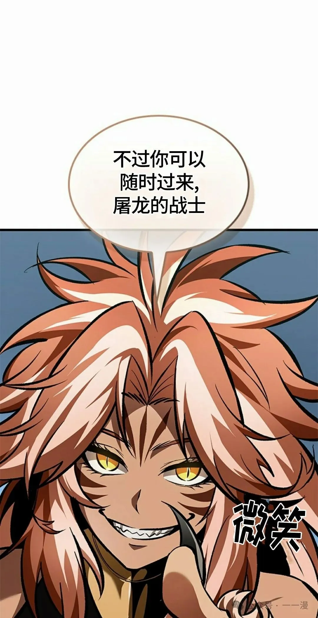 第95话27