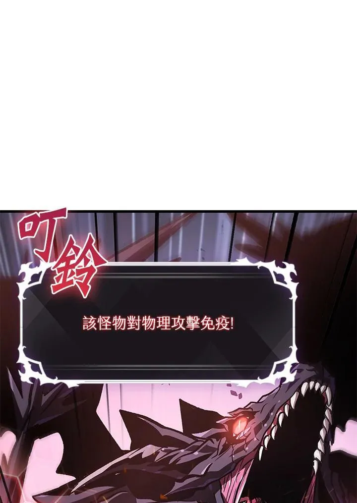 第72话77