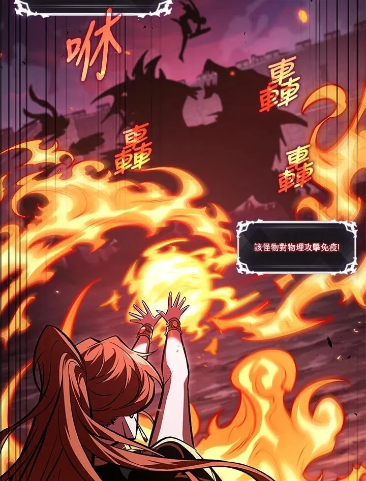 第71话98