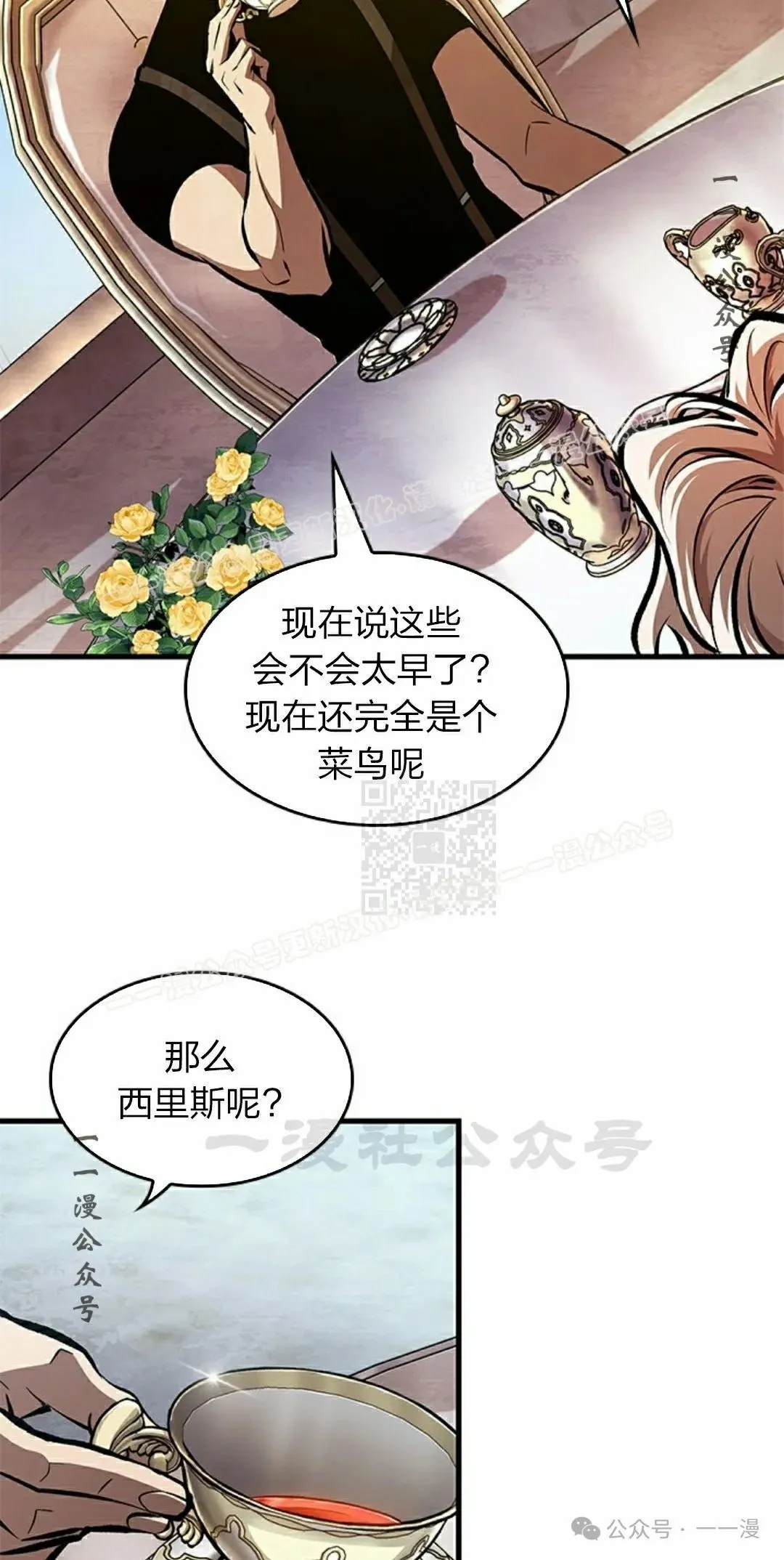 第83话56