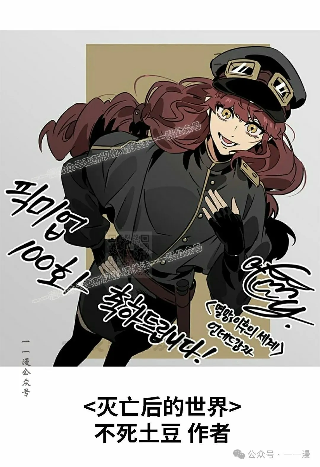 第100话96
