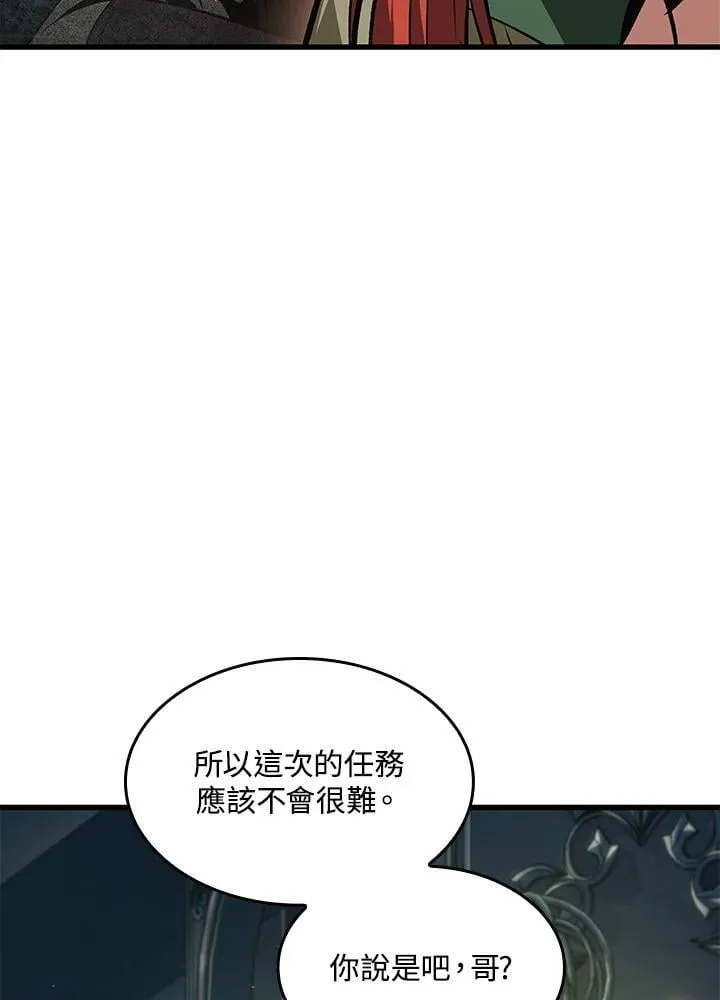 第67话77