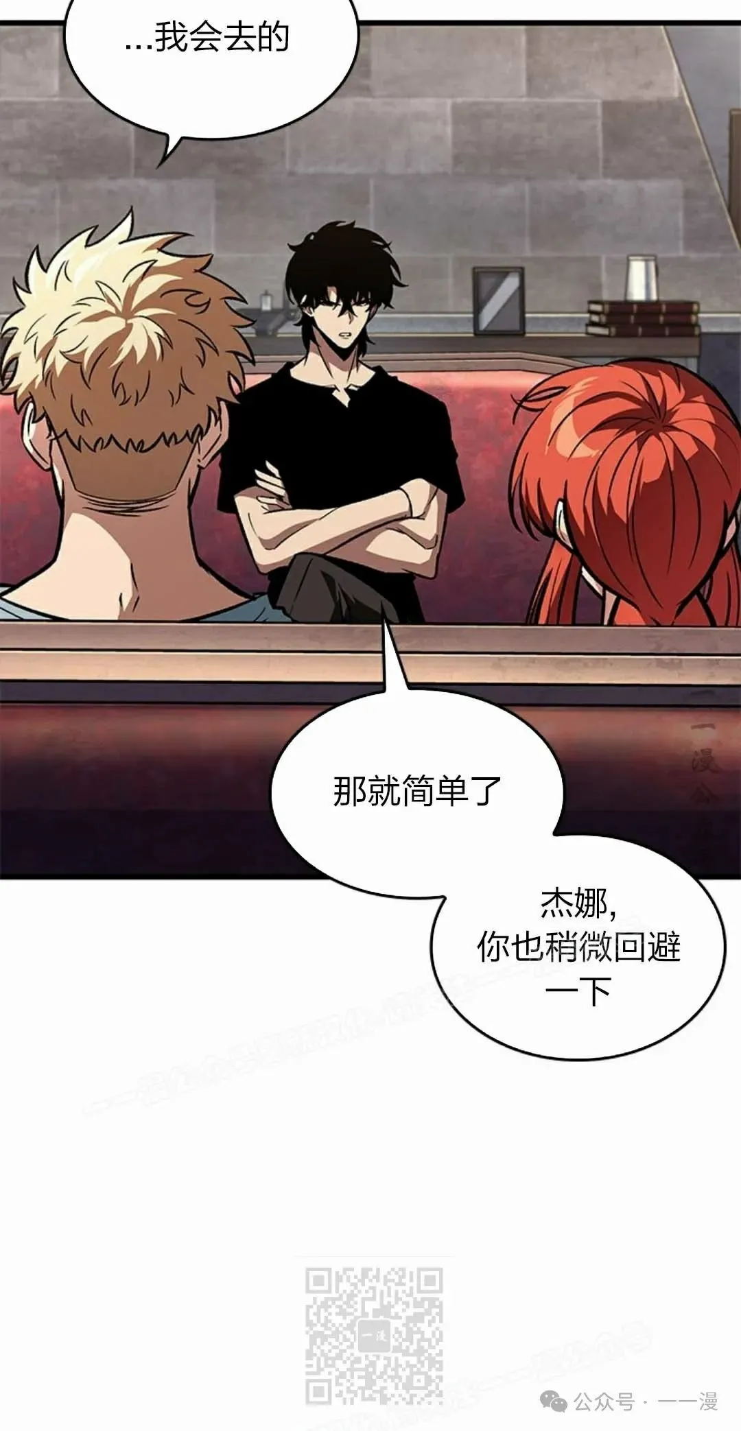 第79话38