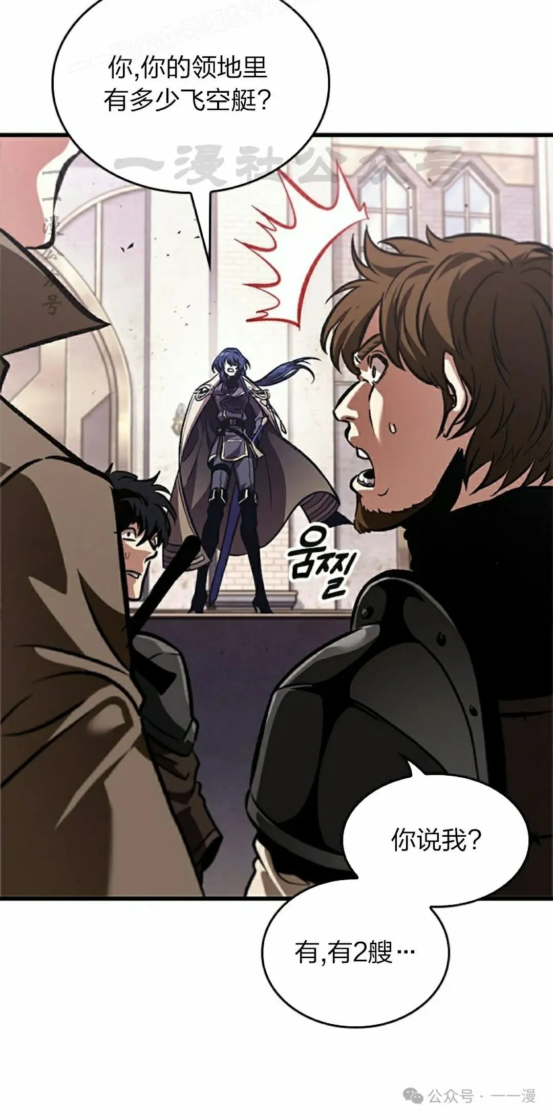 第81话9