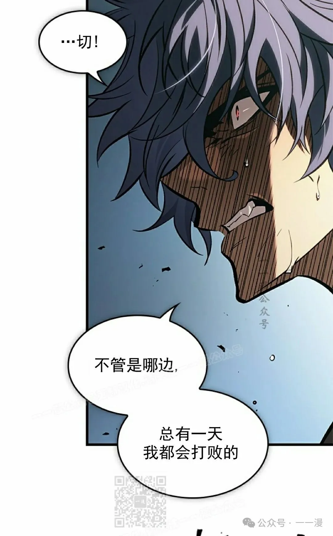 第94话108