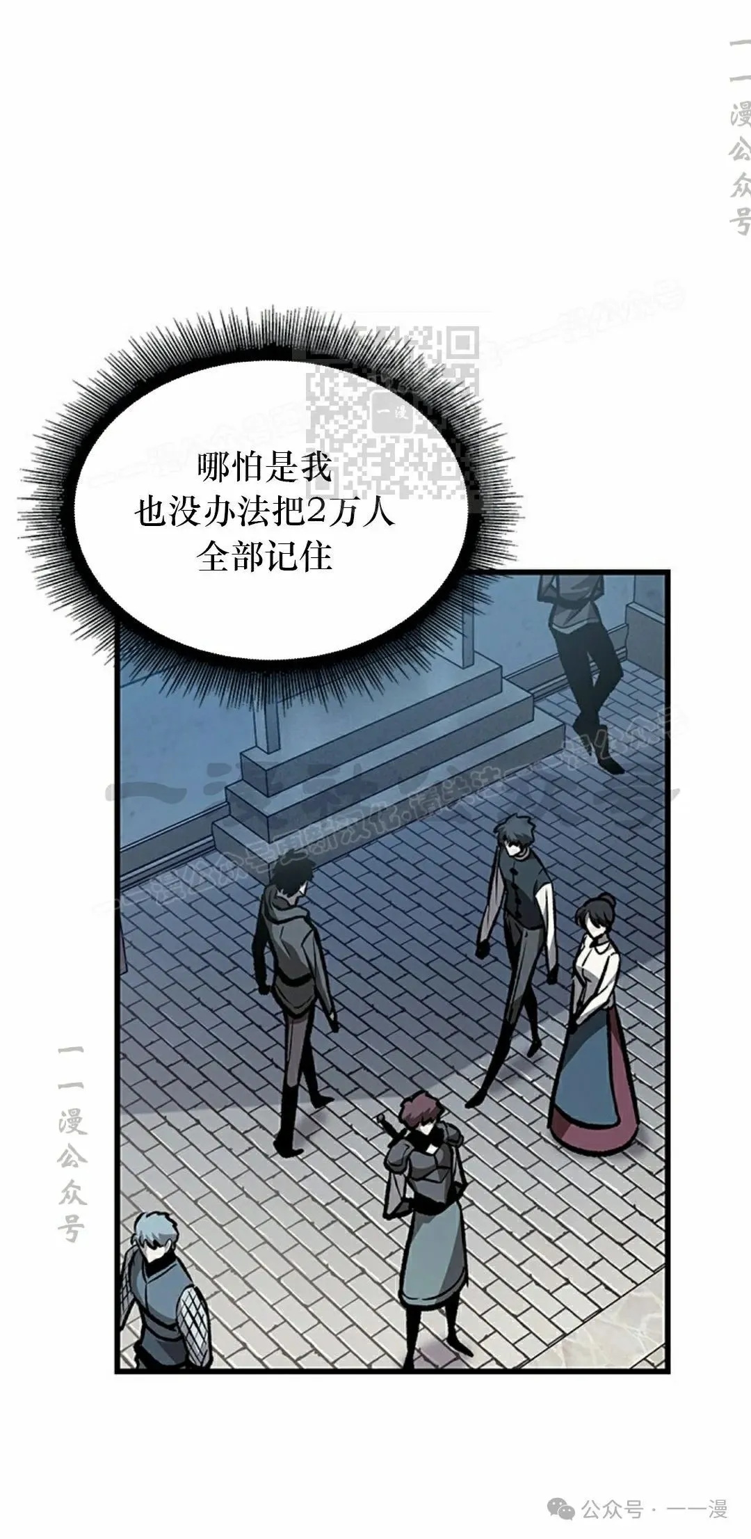 第80话85