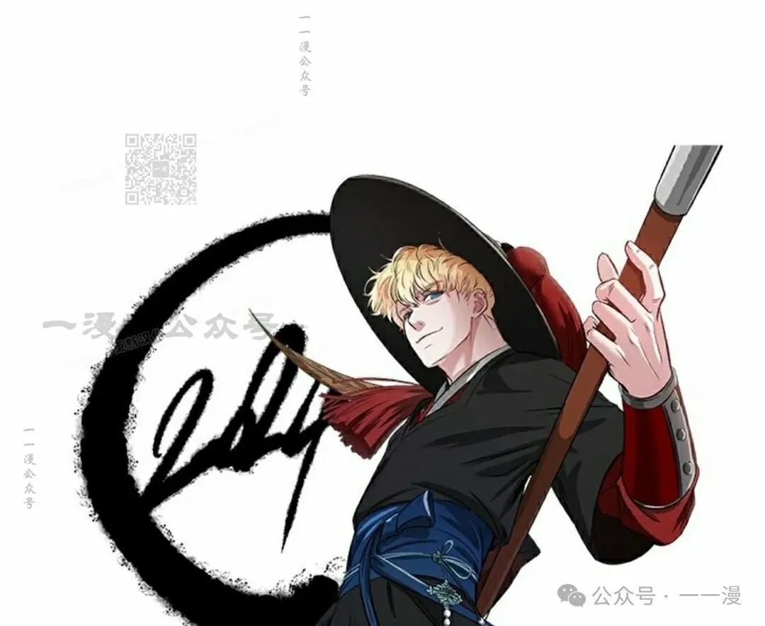 第81话95
