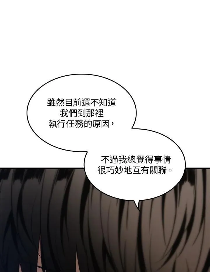 第69话21