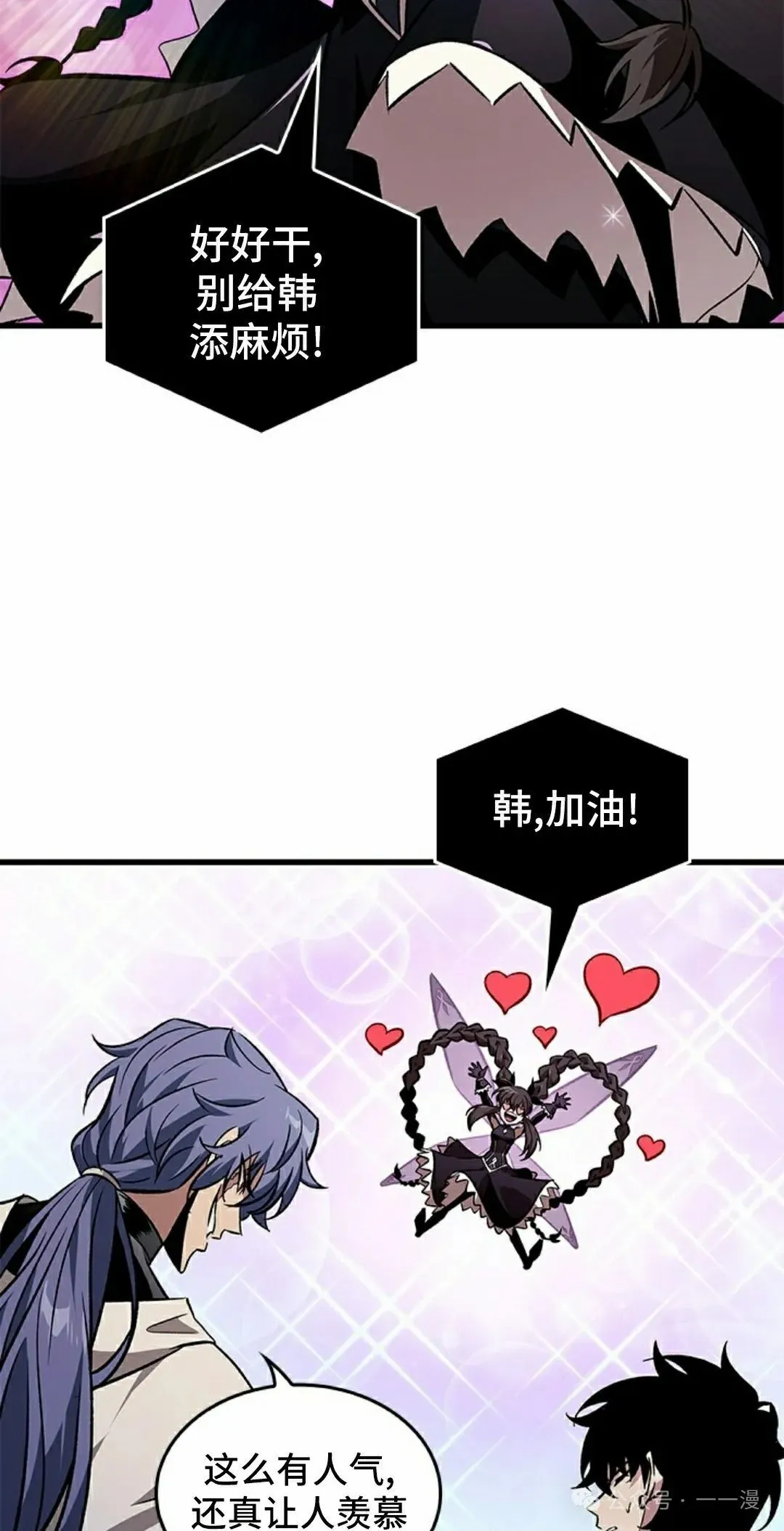 第102话24