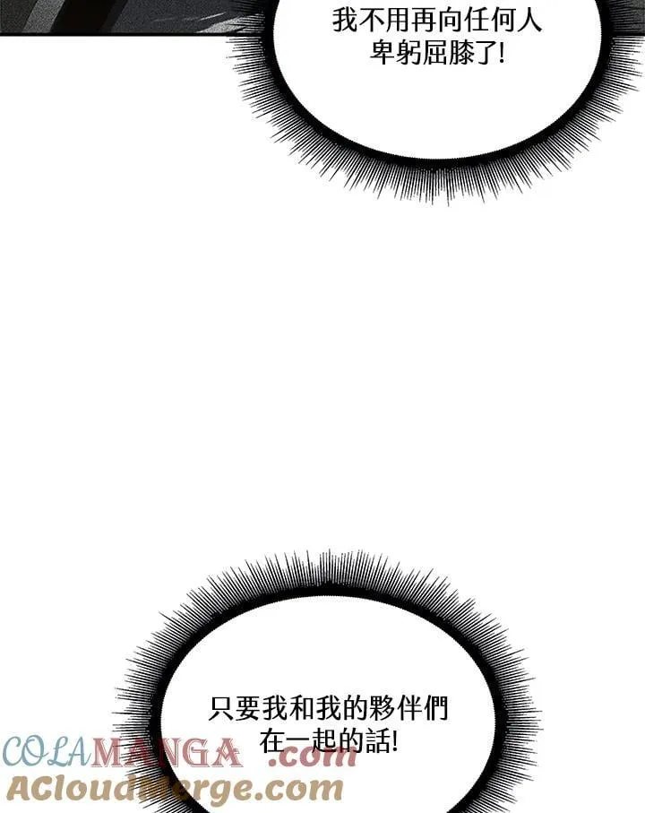 第74话60