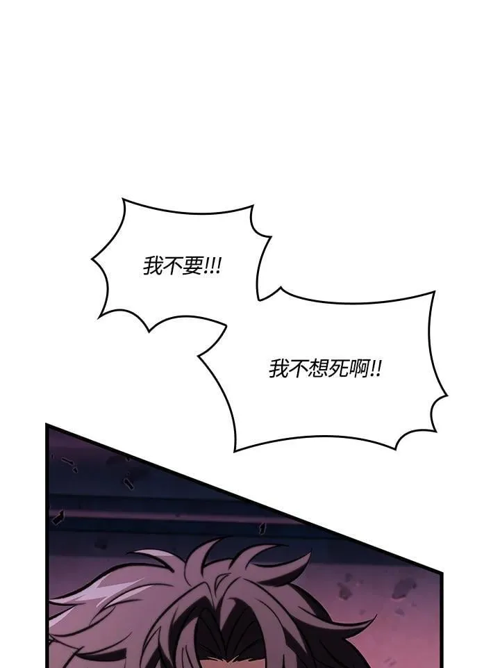 第74话106