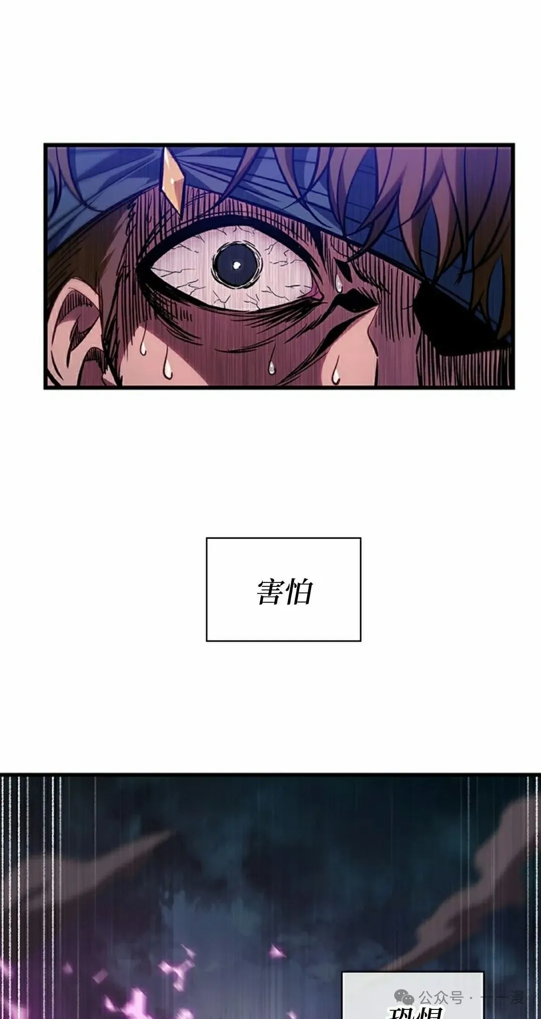 第105话1