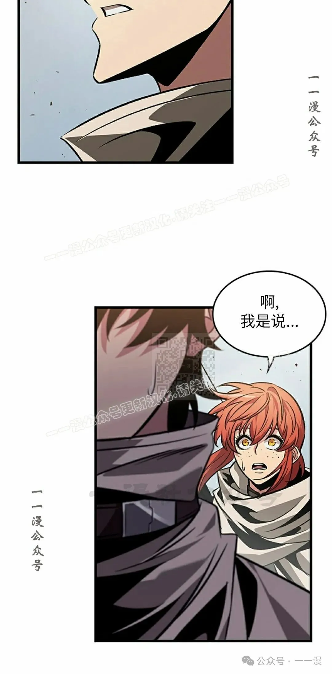 第104话16