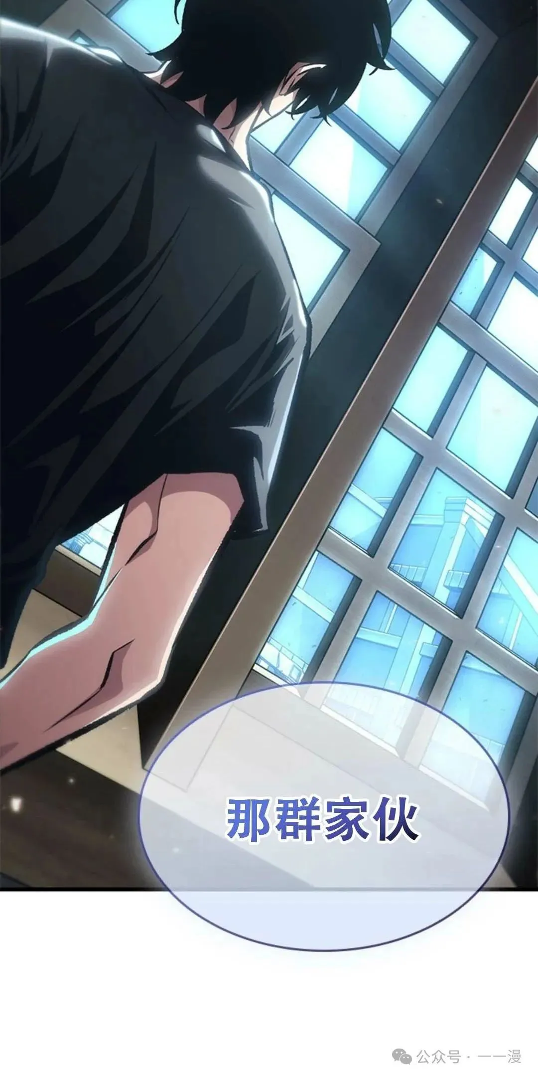 第78话59