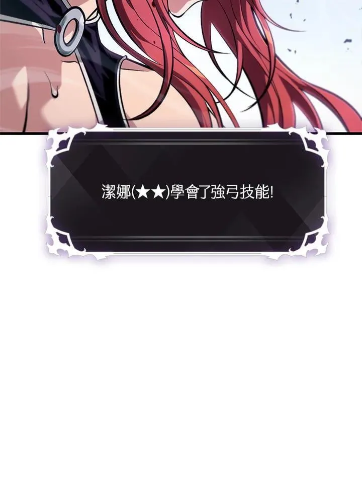 第70话59