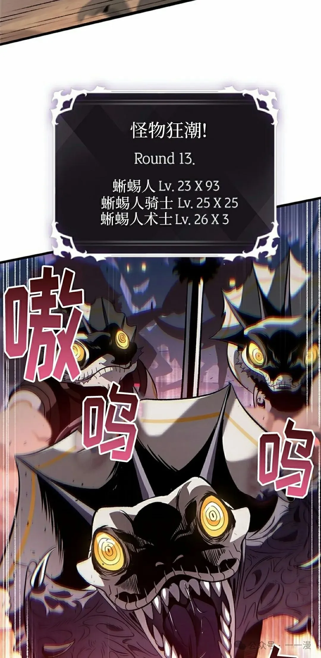 第106话51