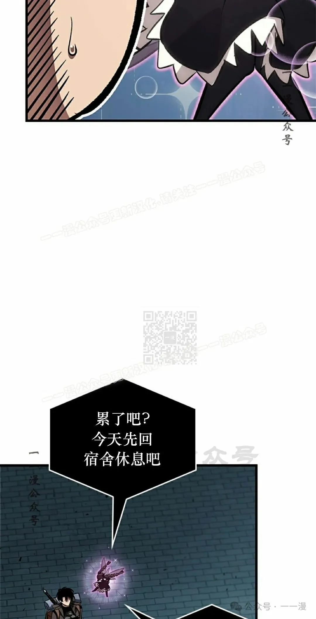 第91话86