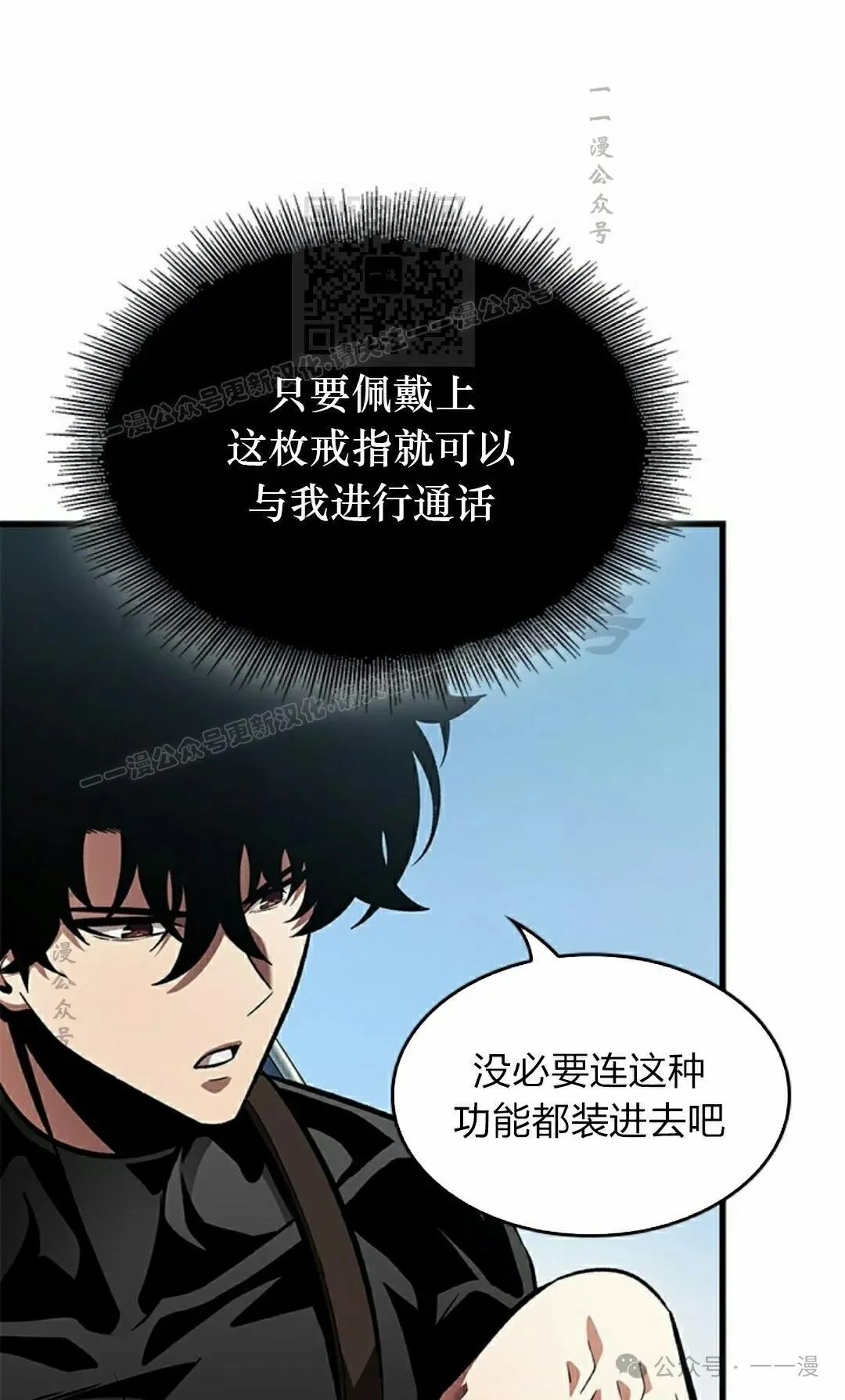 第88话90
