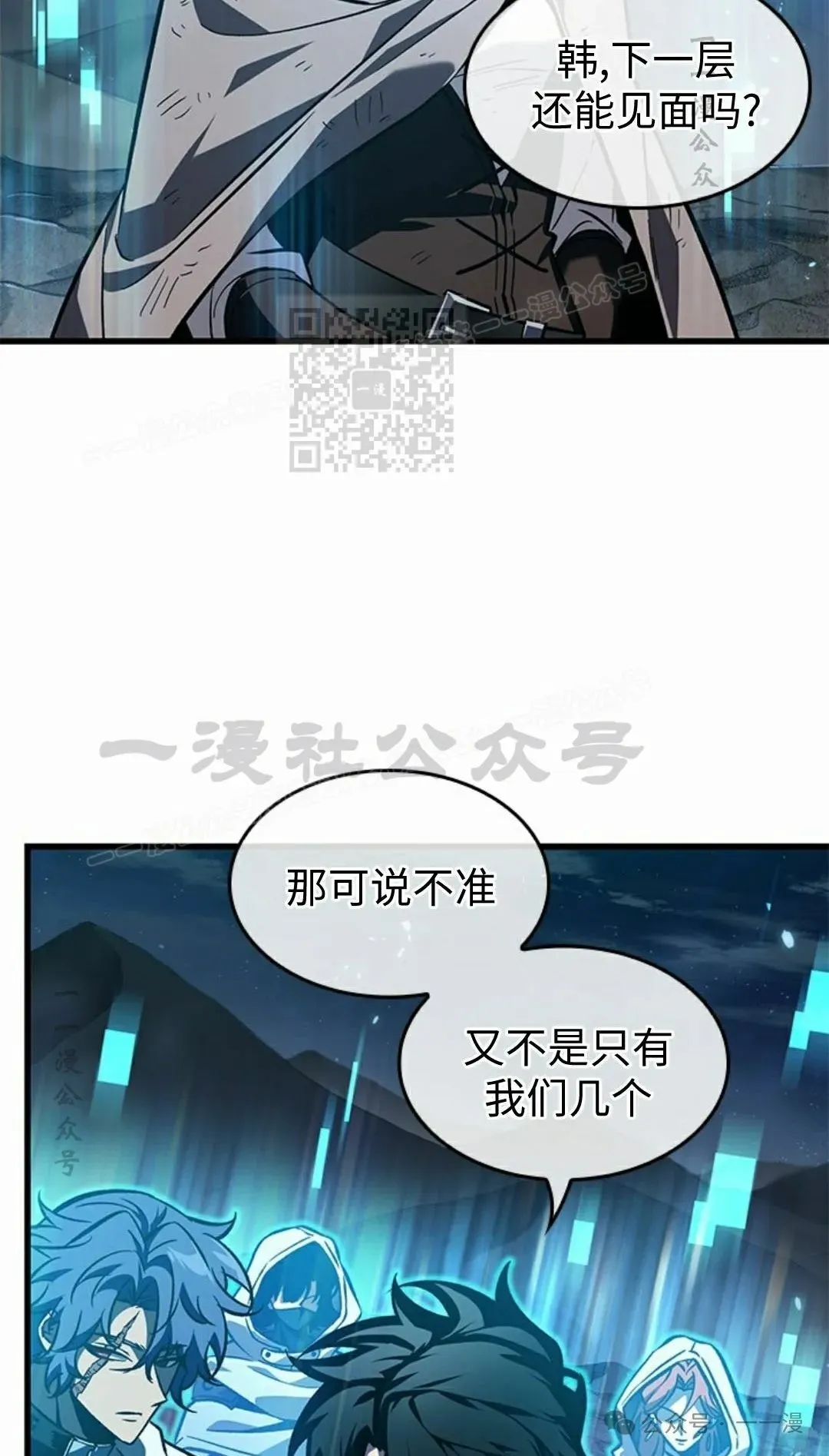 第100话25