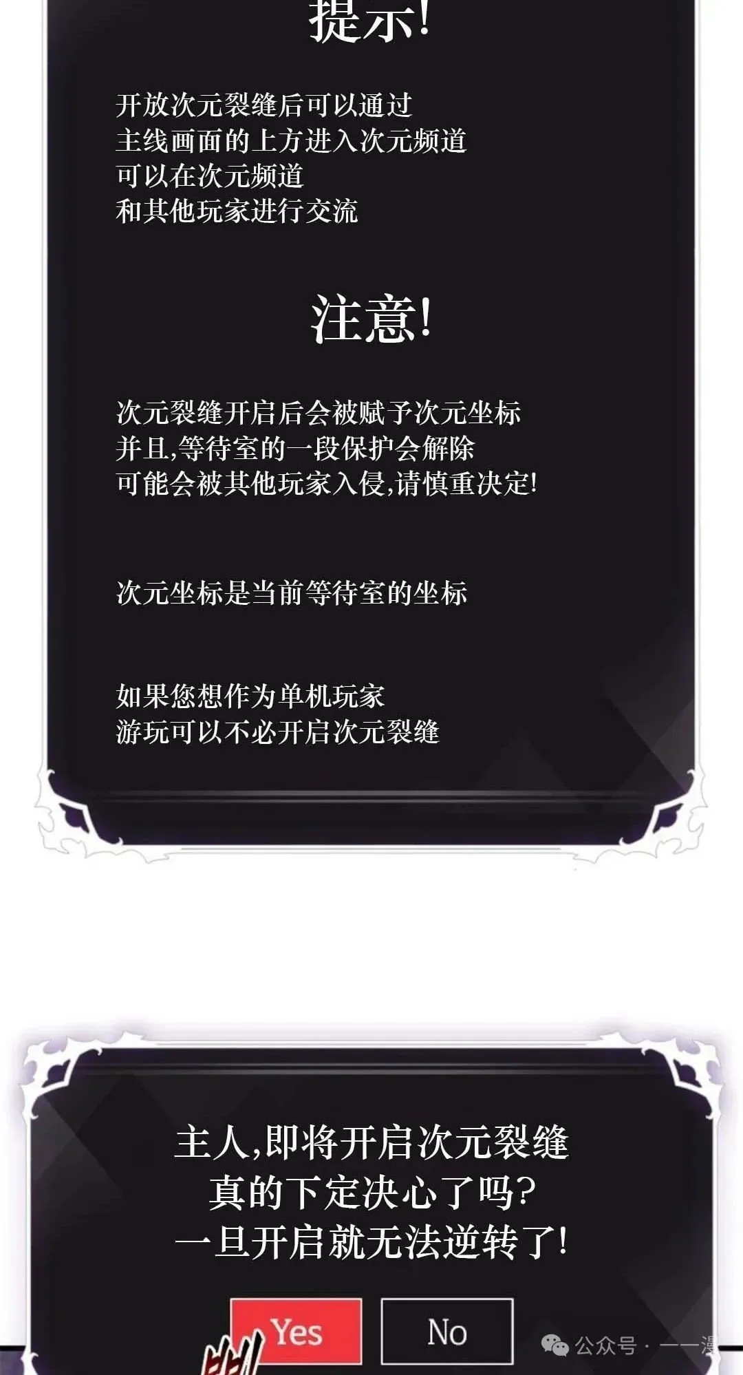 第78话63