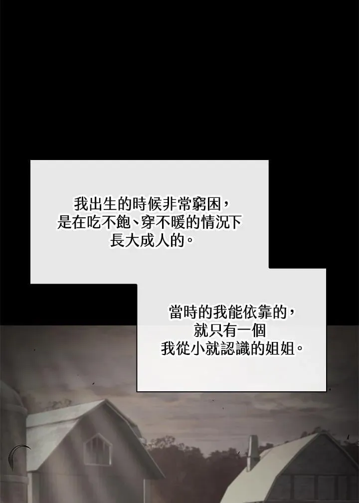 第74话30