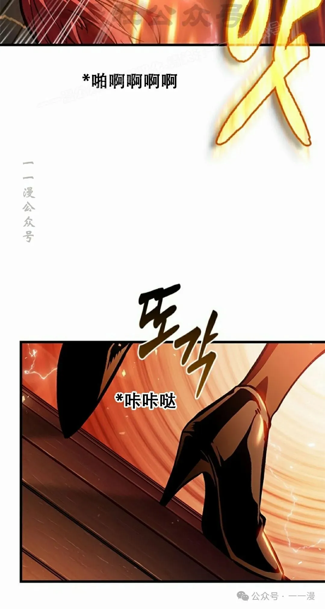 第80话53