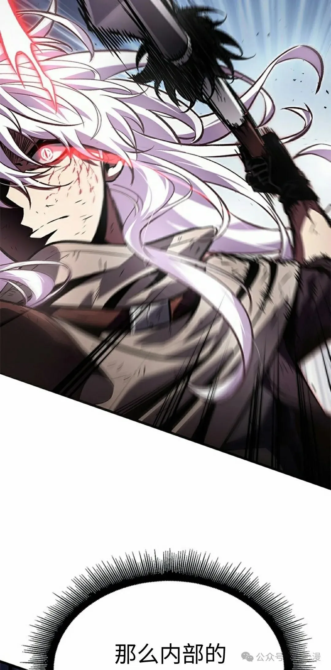 第109话17