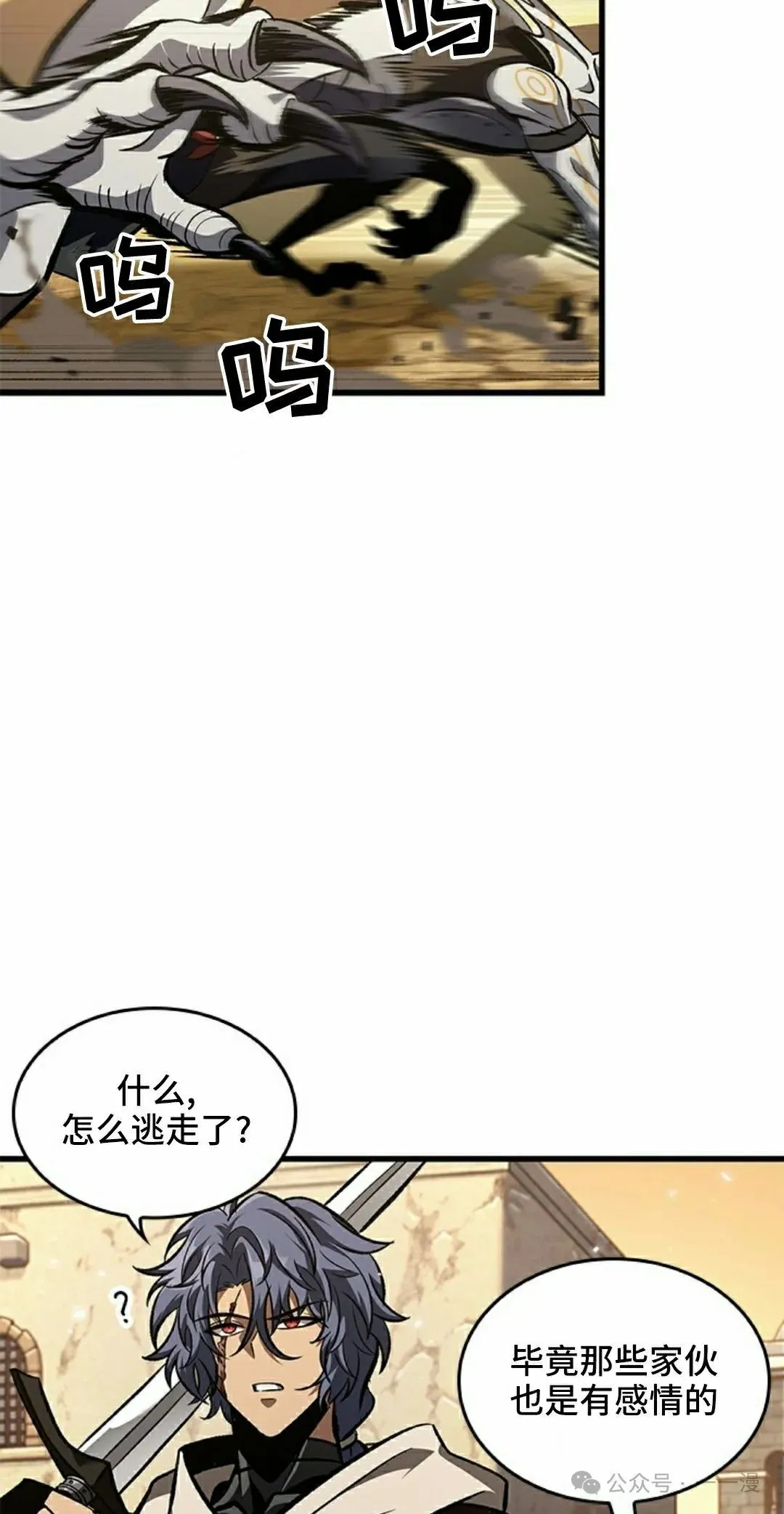 第98话74